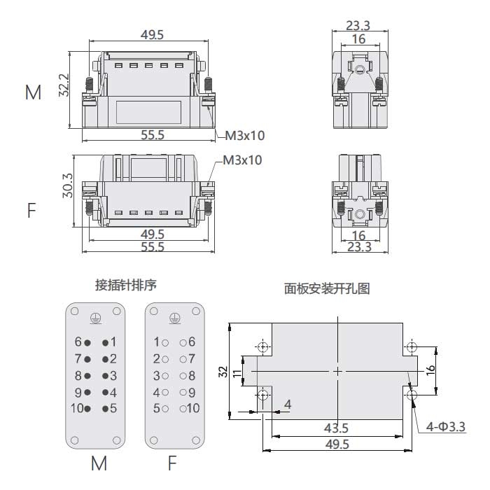 公芯件、彈片壓接、適配H10A外殼、HAS-010-M、09200102633