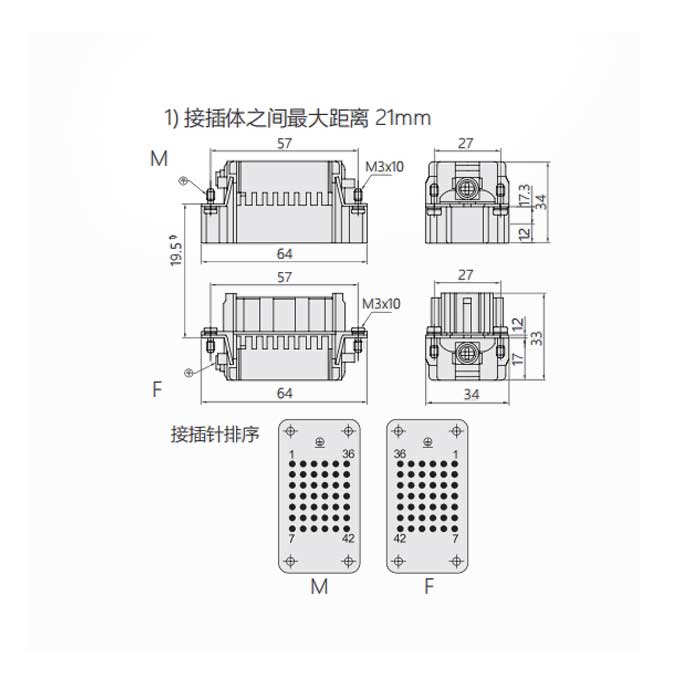 公芯件、冷壓接、適配H10B外殼、HDD-042-M、09160423001