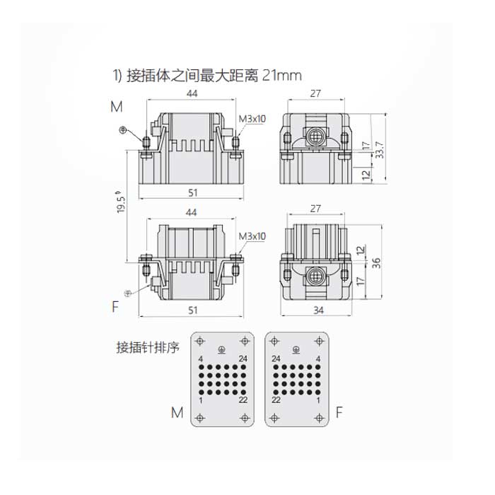 公芯件、冷壓接、適配H6B外殼、HDD-024-M、09160243001