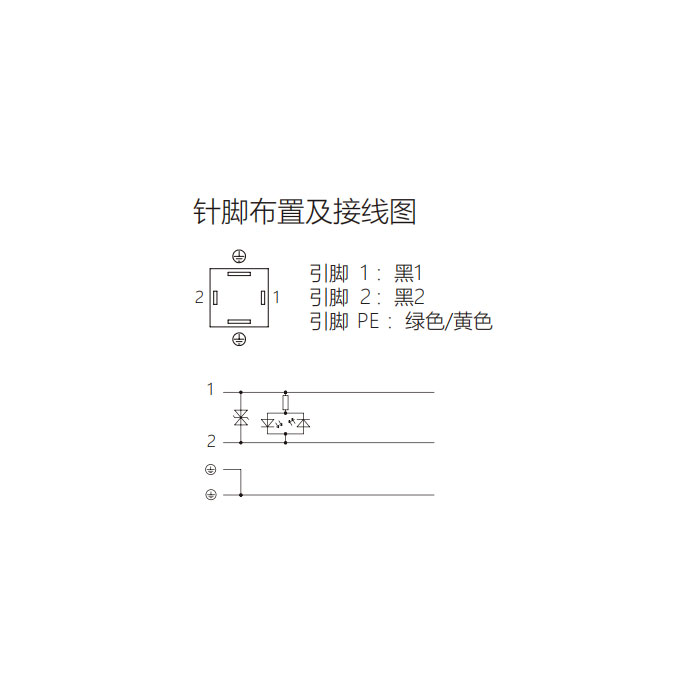 閥門插頭類型C、工業(yè)、9.4 mm、4Pin、單端預(yù)鑄PUR柔性電纜、黑色護套、6VC041-XXX