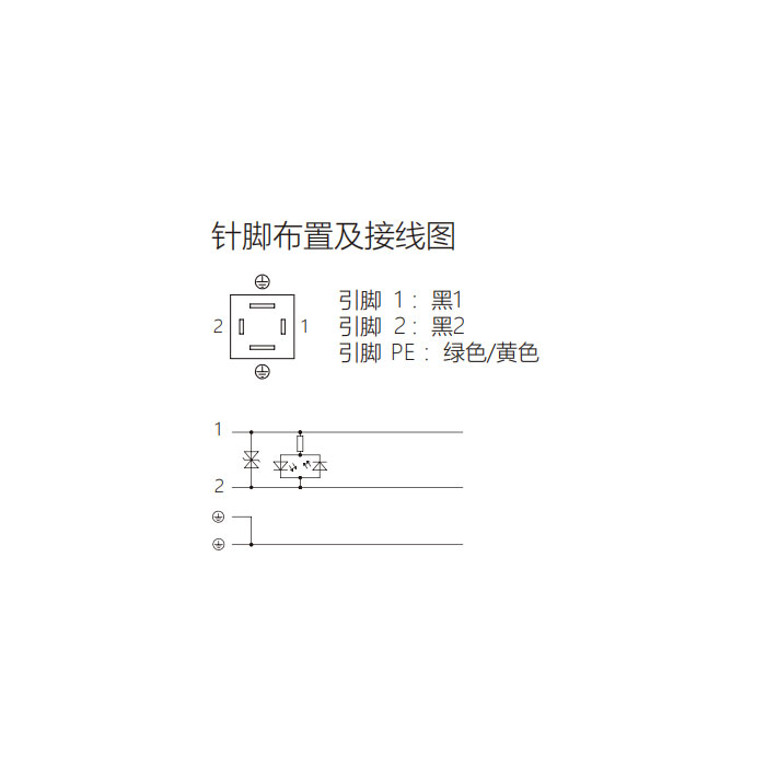 閥門插頭類型C、DIN、8mm、4Pin、單端預鑄PUR柔性電纜、黑色護套、6VC001-XXX