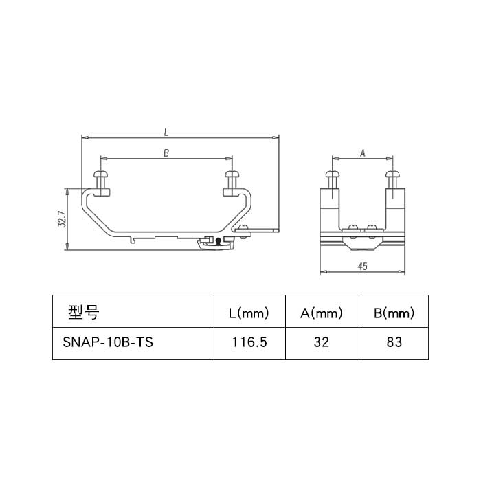 柜內(nèi)導(dǎo)軌安裝金屬支架 10B、適用于35mm導(dǎo)軌、SNAP-10B-TS、09330001010